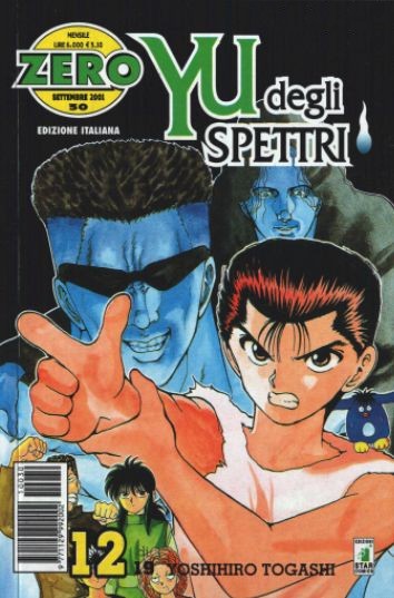 Otaku Gallery  / Anime e Manga / Yu Yu Hakusho / Cover / Cover Manga / Cover Italiane / cop12.jpg